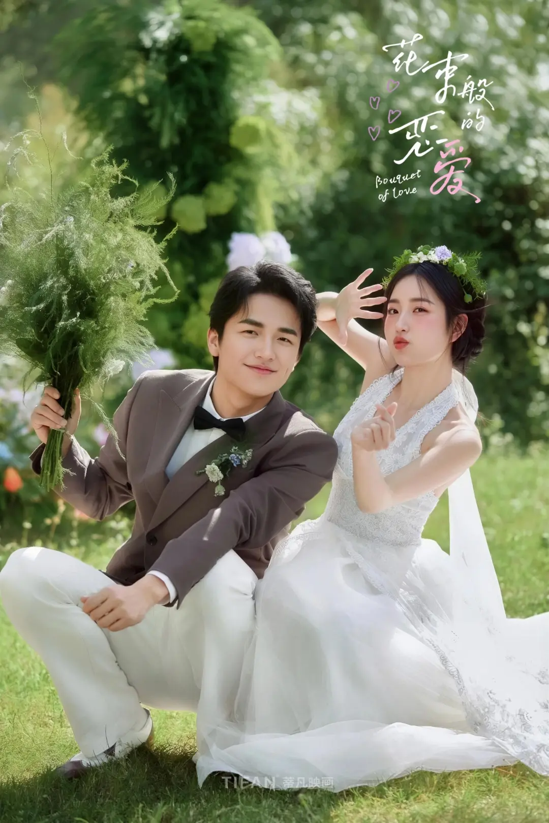 来抄作业❗️这组森系婚纱照完全是韩女天菜