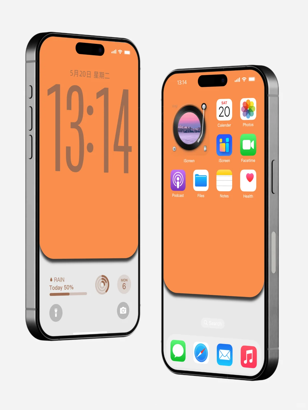 高级感壁纸 | 活力橙🍊的高级感