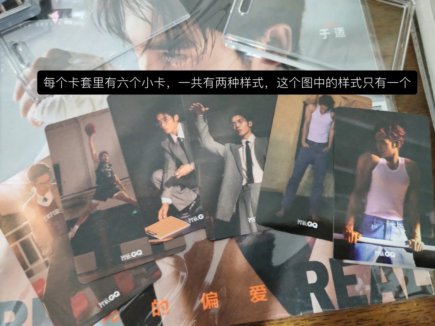 杂志处理后续来啦！！