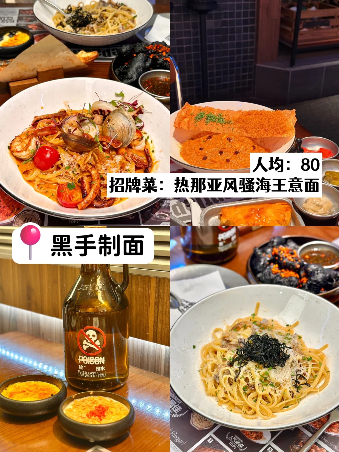 香拥了😭广州那些适合二人食的餐厅