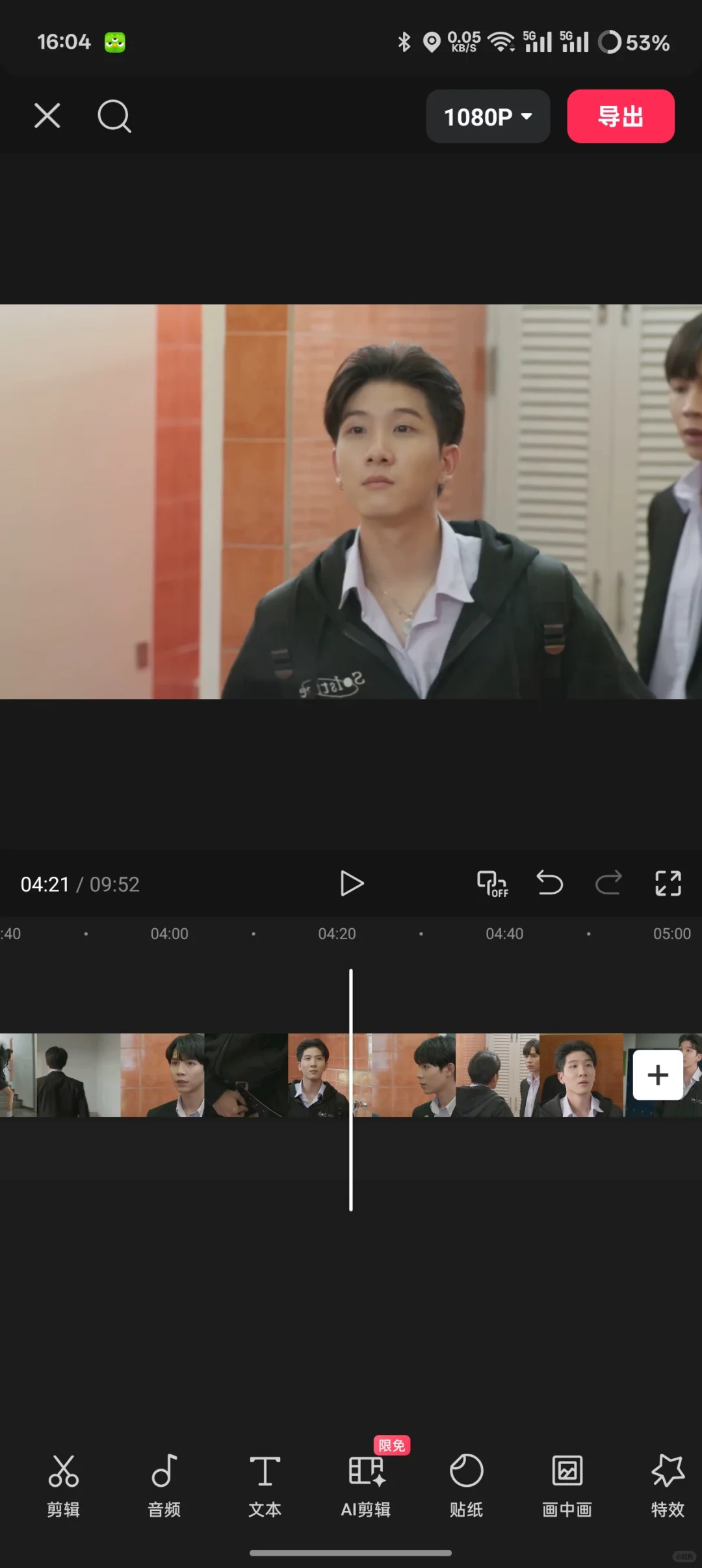 剪辑一糖视频日常