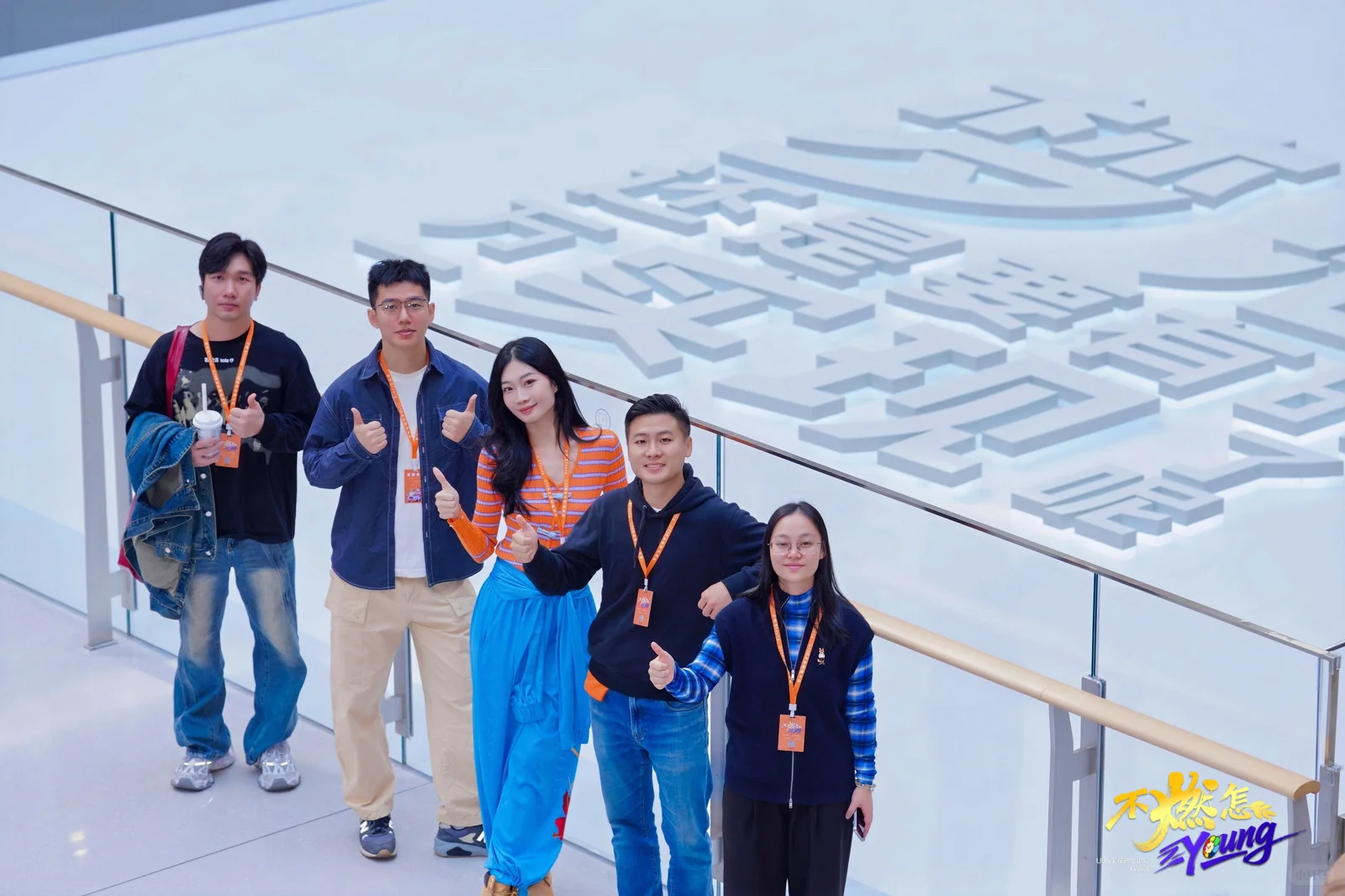 依依美人团阿里行