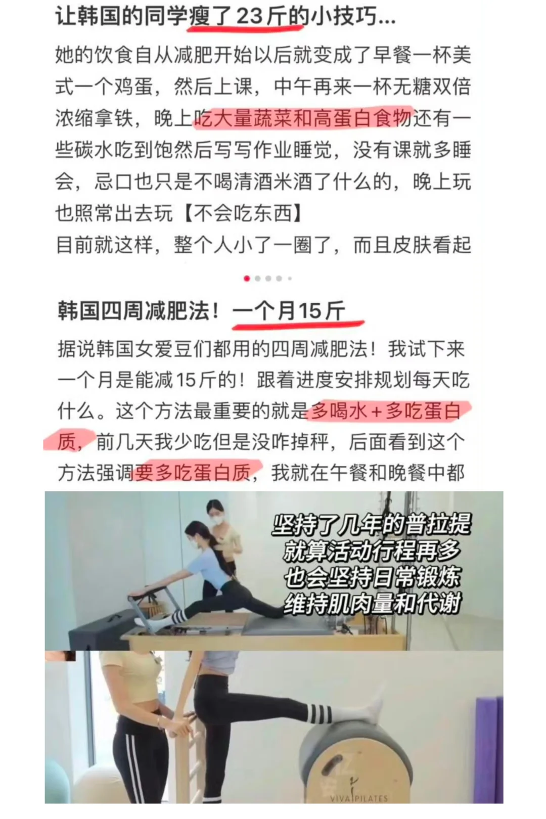 一眼惊艳美女养成大法｜娇媚香软顶级性张力