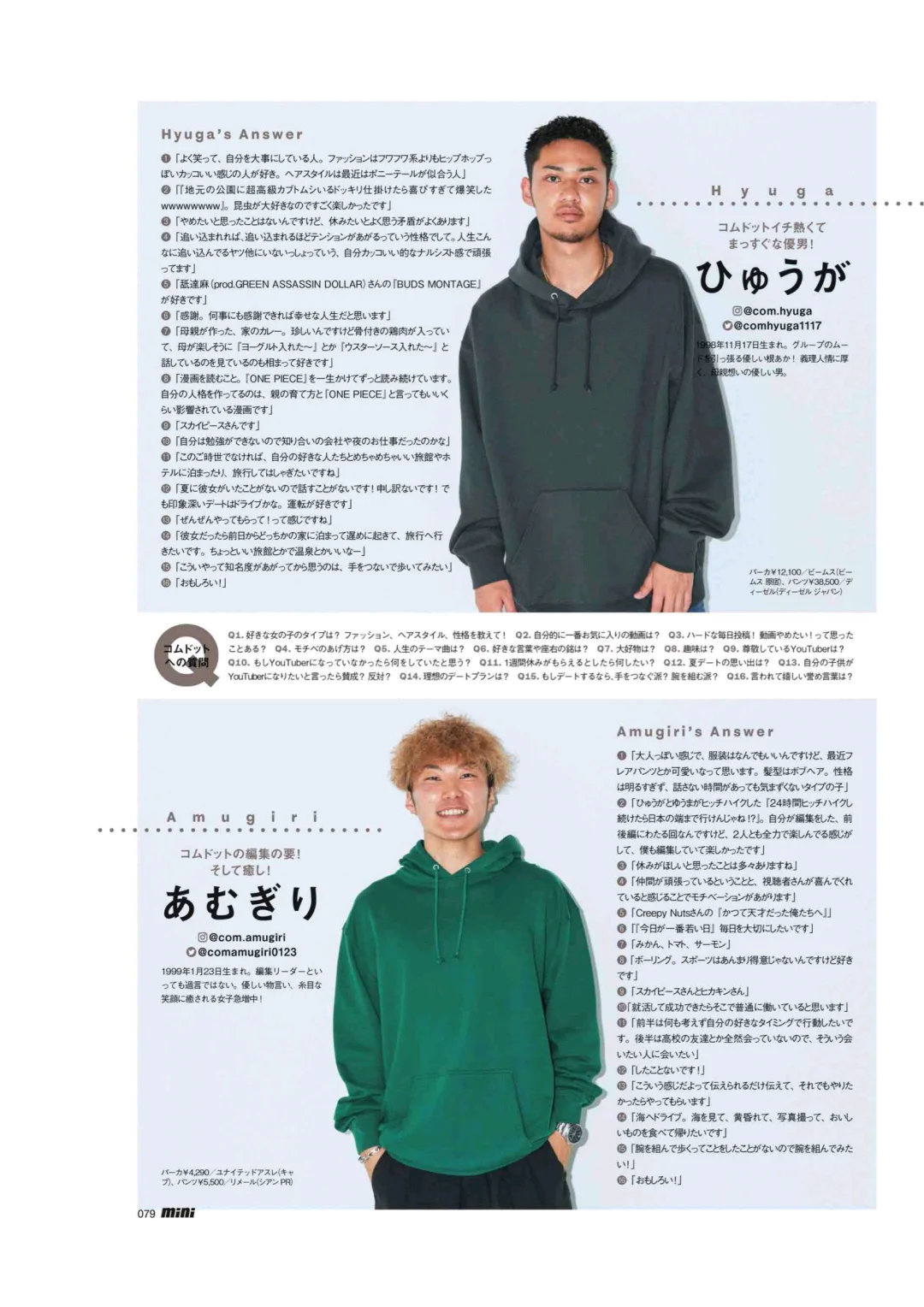 日系杂志风人像拍摄📸