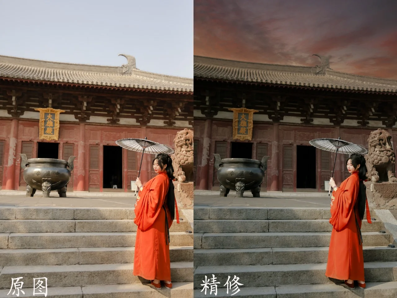 终于知道锦州奉国寺战国袍怎么修图调色了！