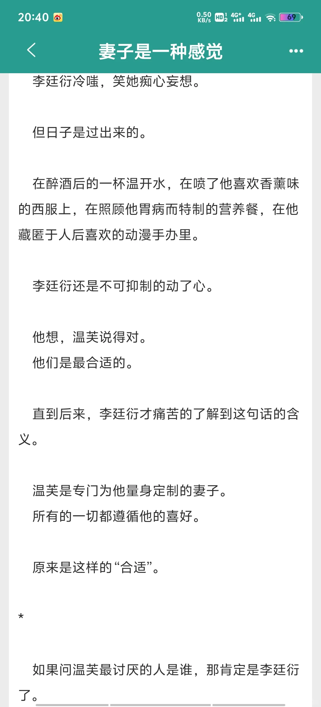 假面人妻🆚冷面丈夫，对抗路夫妻