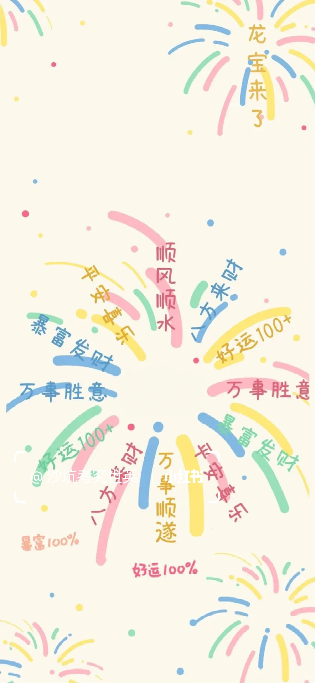 11.3❤️萌娃壁纸很难不爱叭