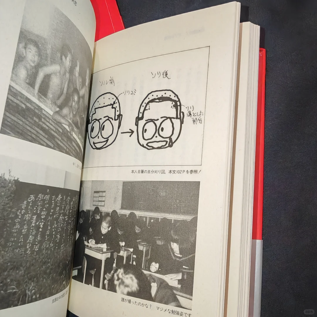 包邮➗诸星和己写真集set