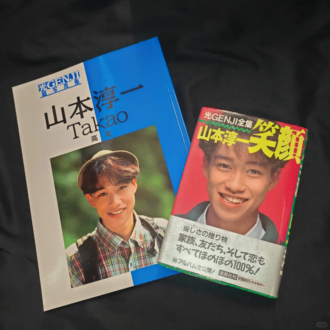 包邮➗山本淳一写真集set