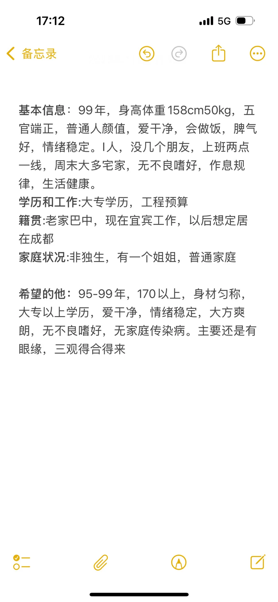 99年巴中女找男，真诚的来，养鱼勿扰