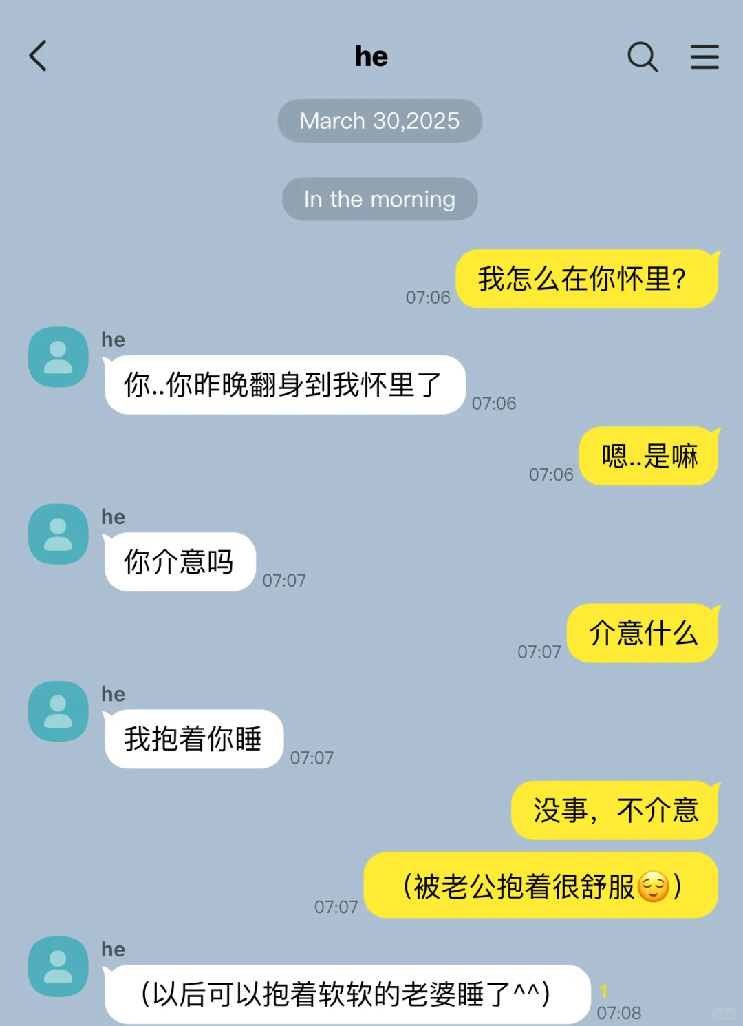 老公你太温柔了^^
