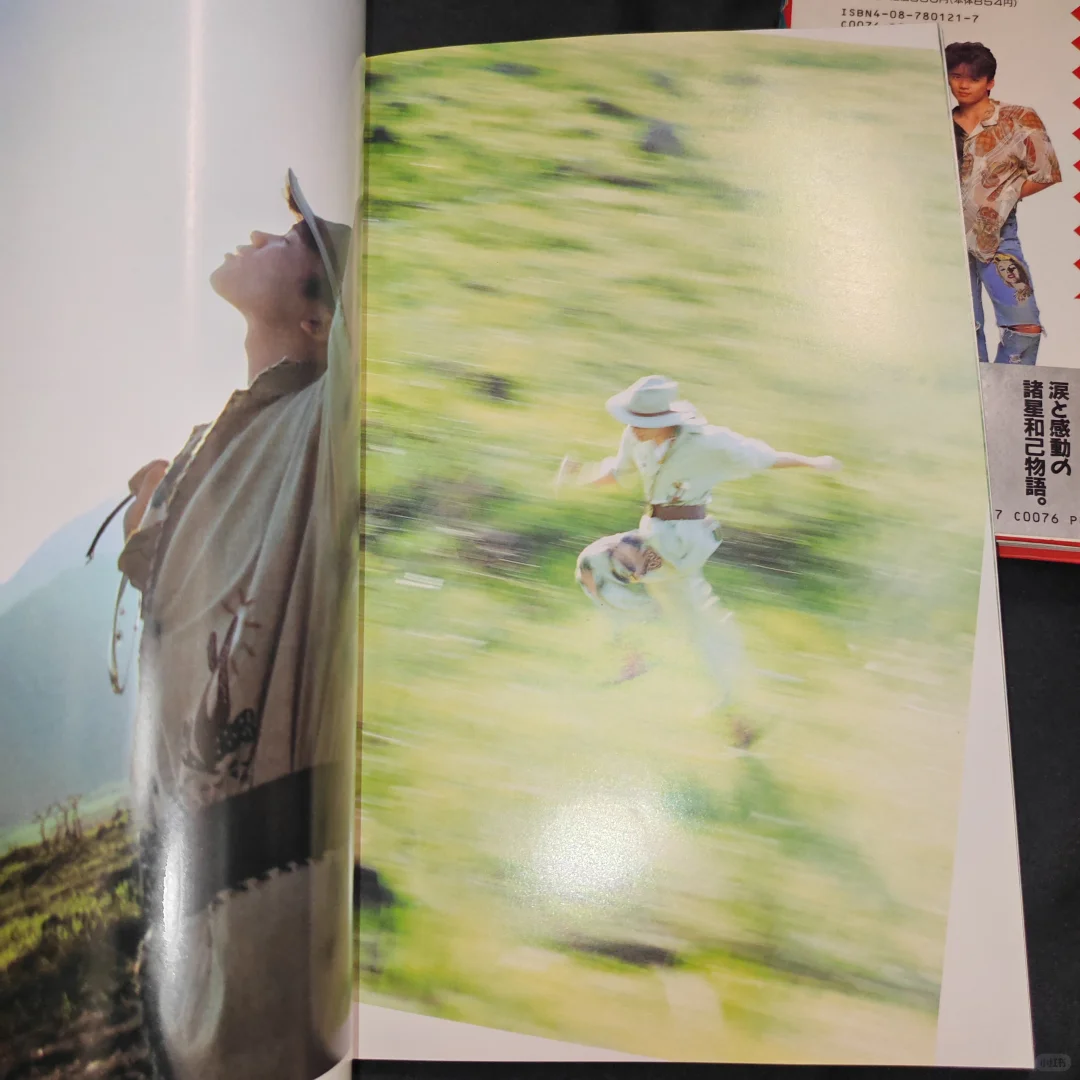 包邮➗诸星和己写真集set