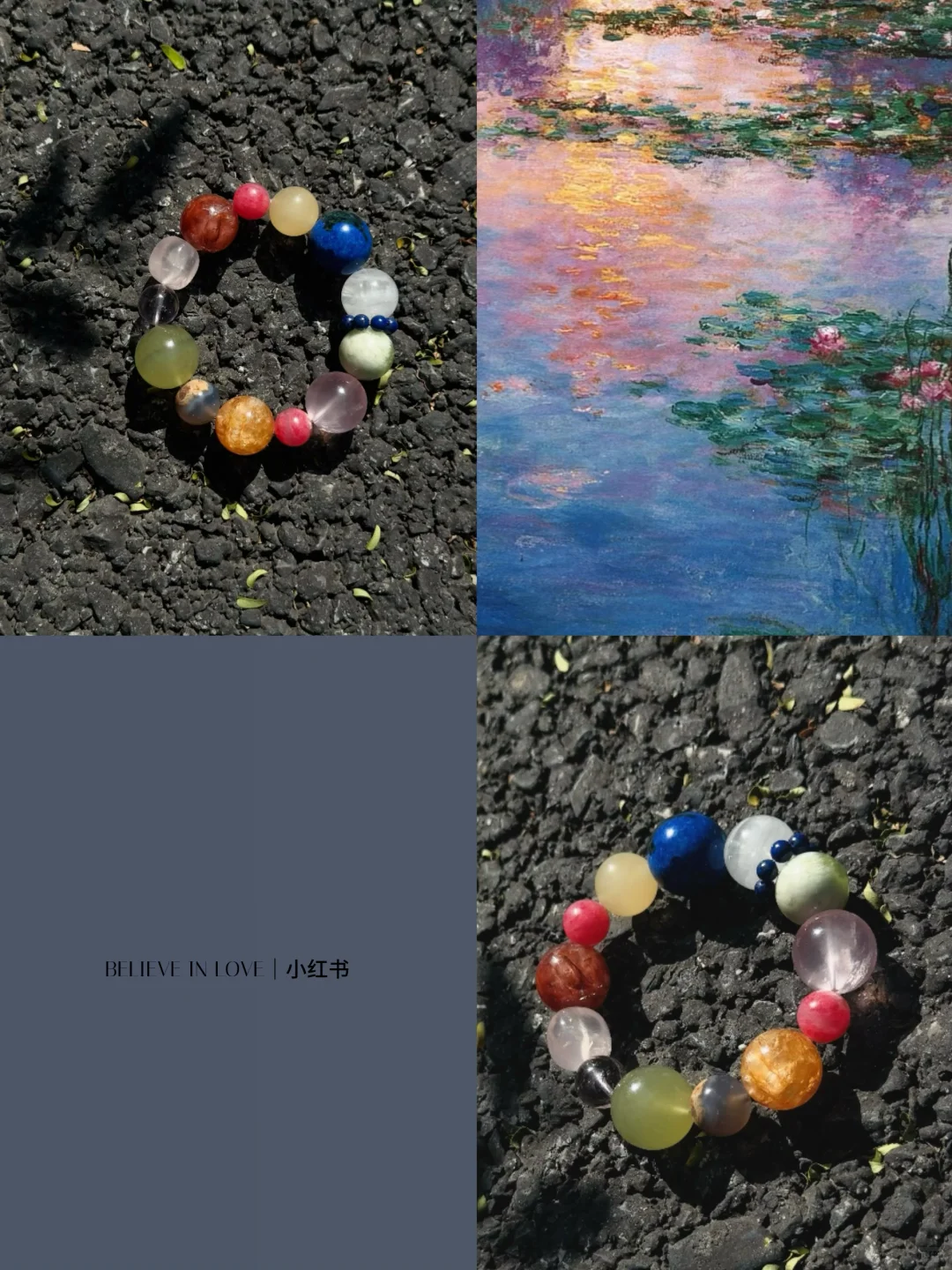 像秋天一样接纳自己所有的荣枯｜天然多宝📿