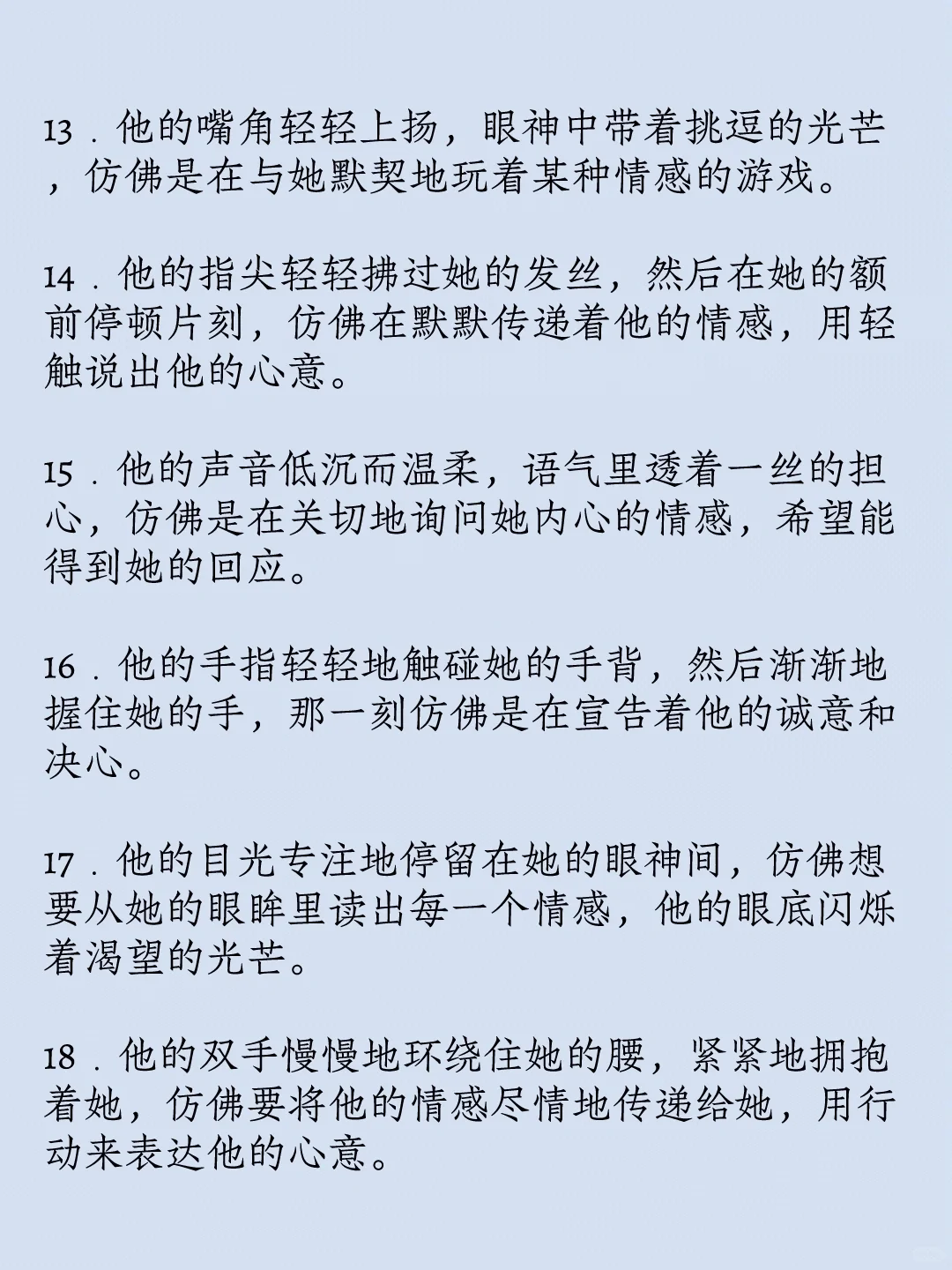 干货🔥写小说，