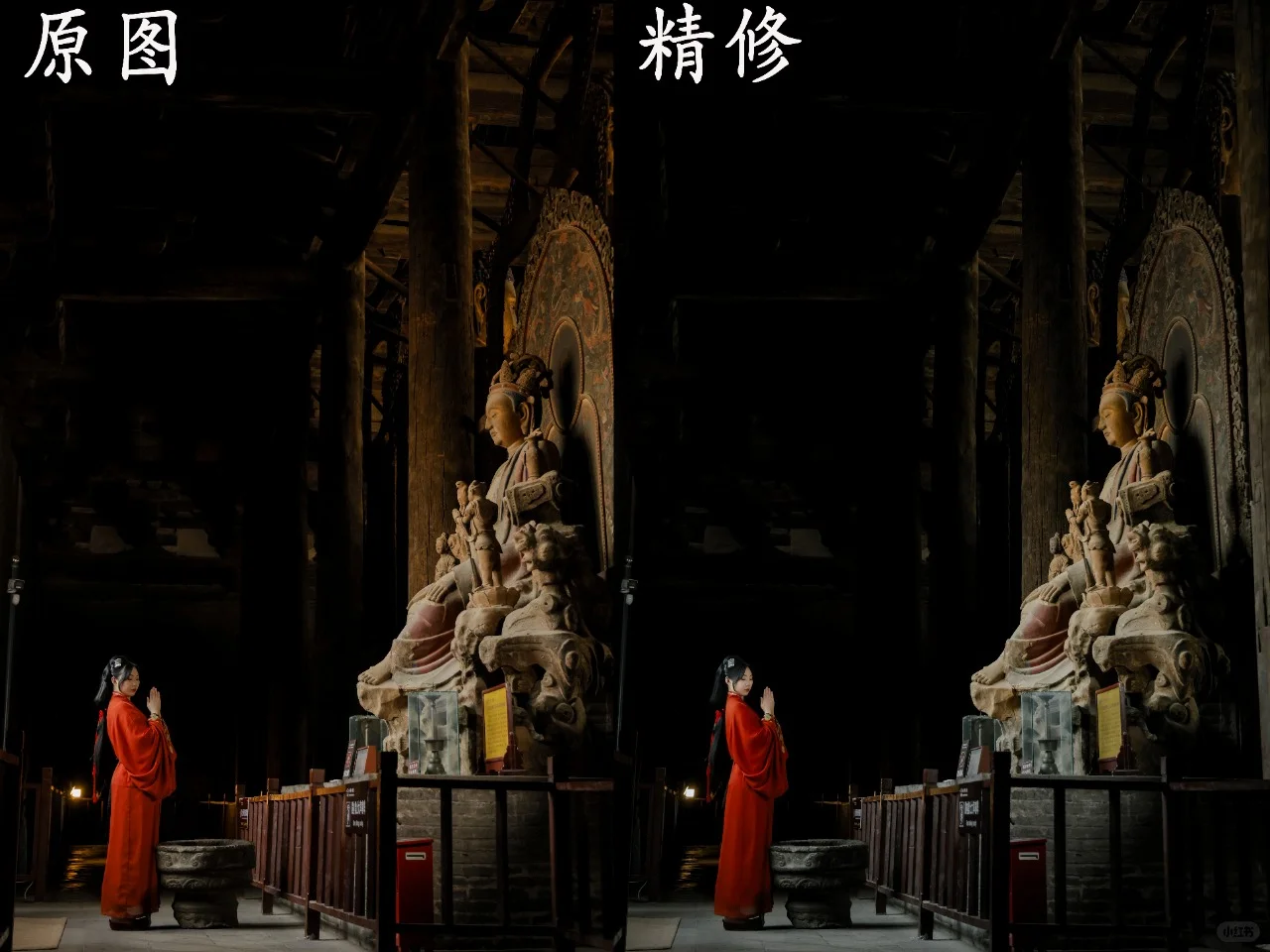 终于知道锦州奉国寺战国袍怎么修图调色了！