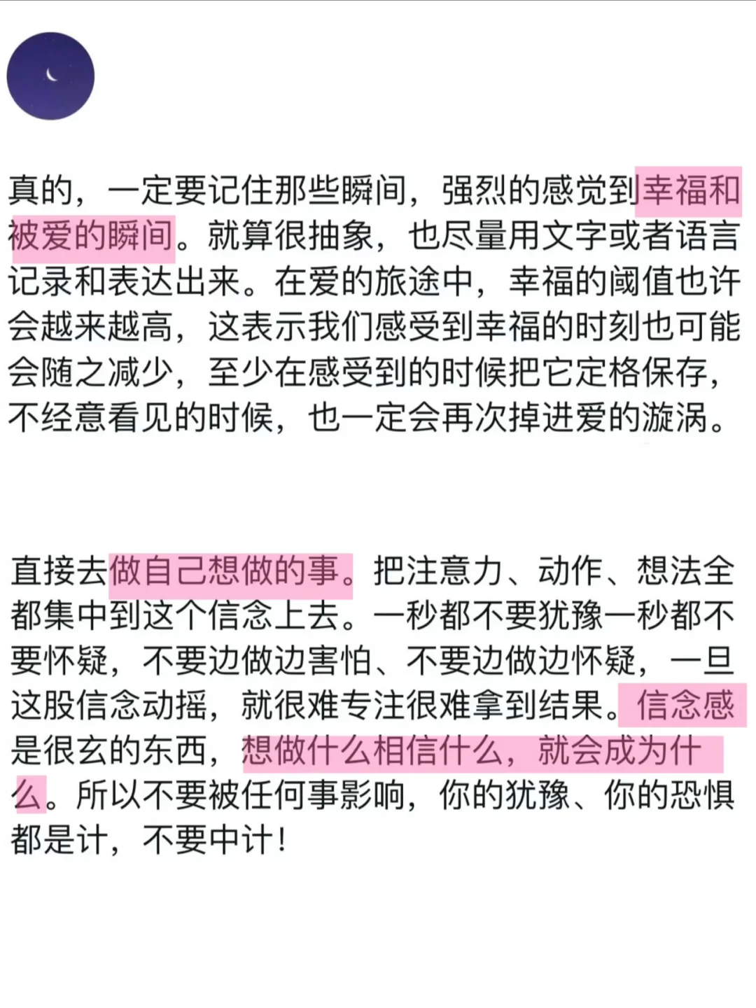 极度爱漂亮和珍惜睡眠的女性会过得越来越好