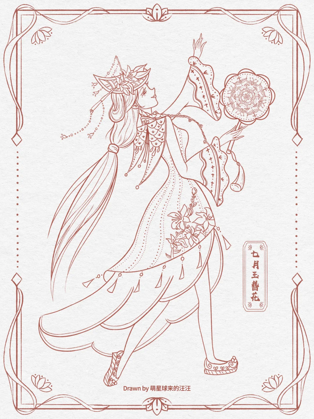 国风插画|十二月花令美人图