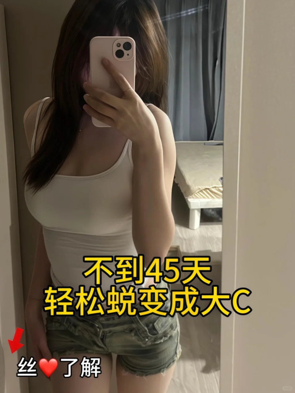 小🧸：福音✨姐的身材已经next level了！