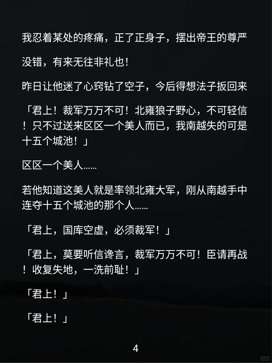 绝色美人竟是宿敌？这剧情绝了！