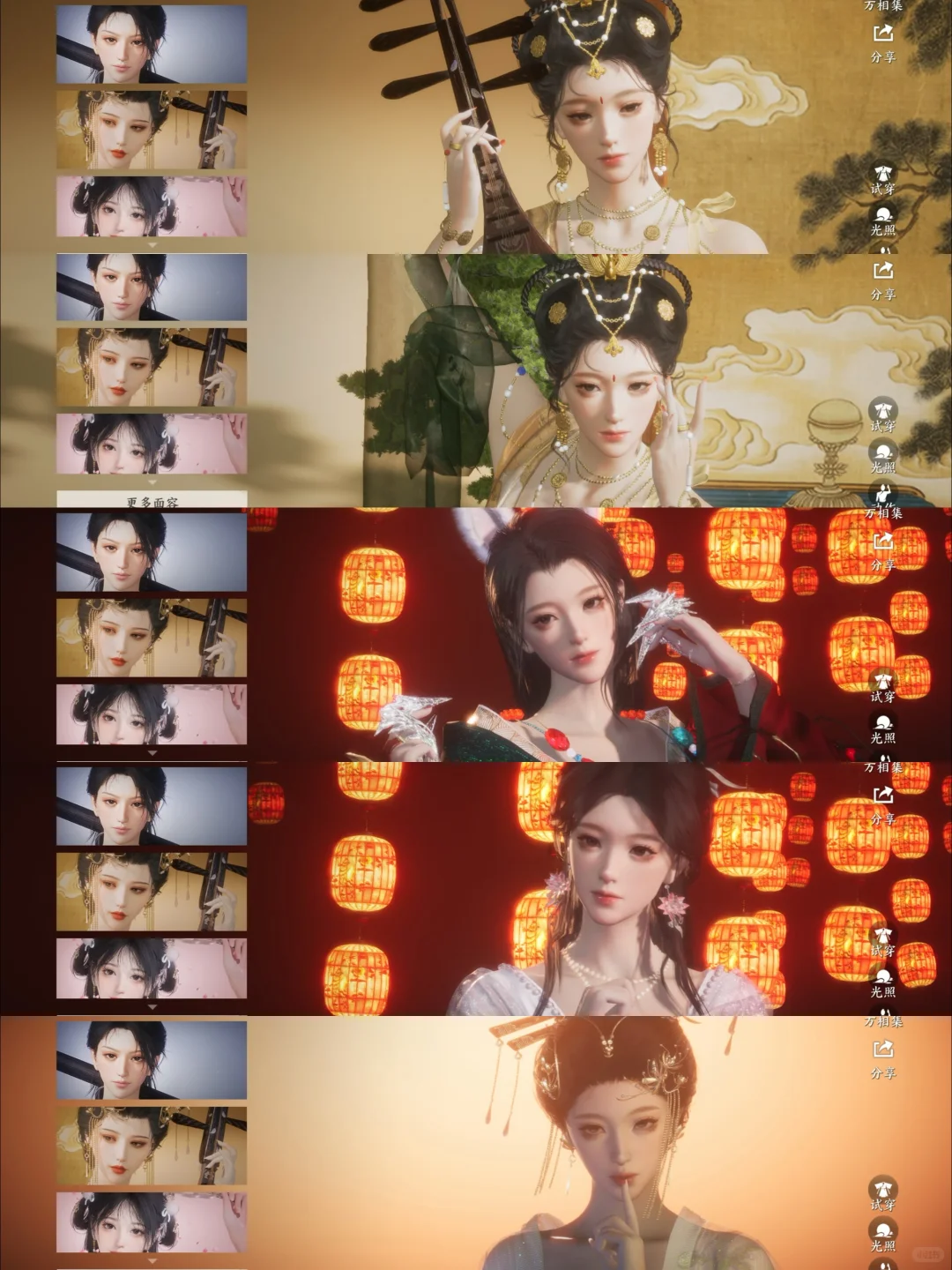 红颜（已截止）