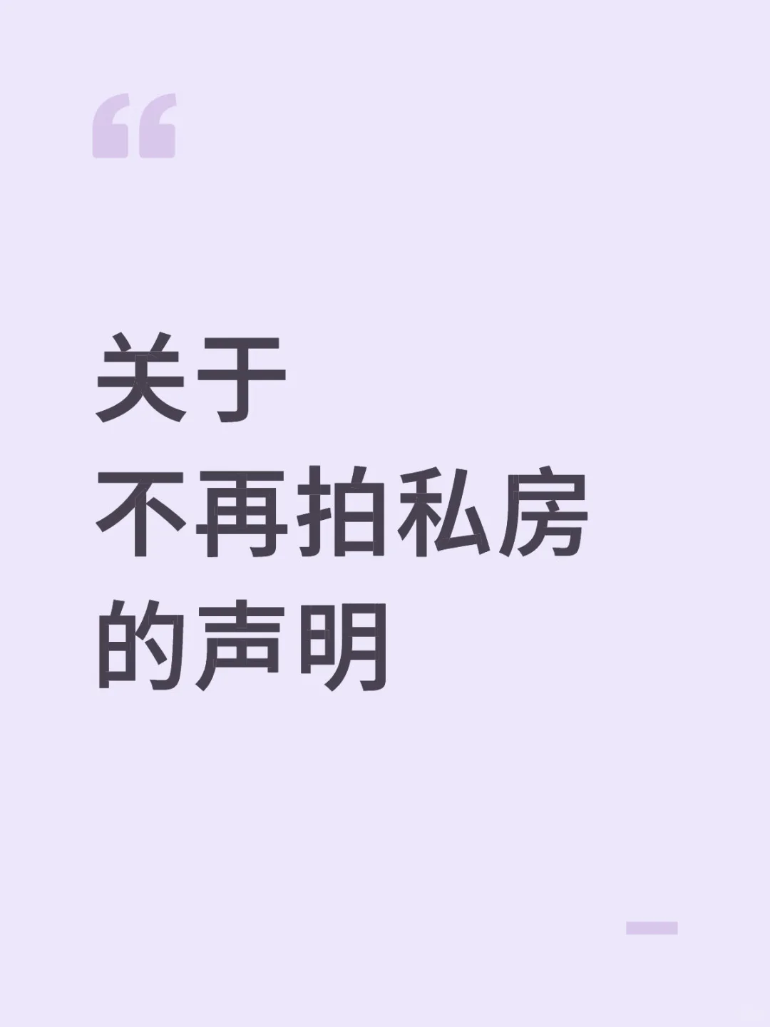 当热爱变了方向，也许是成长