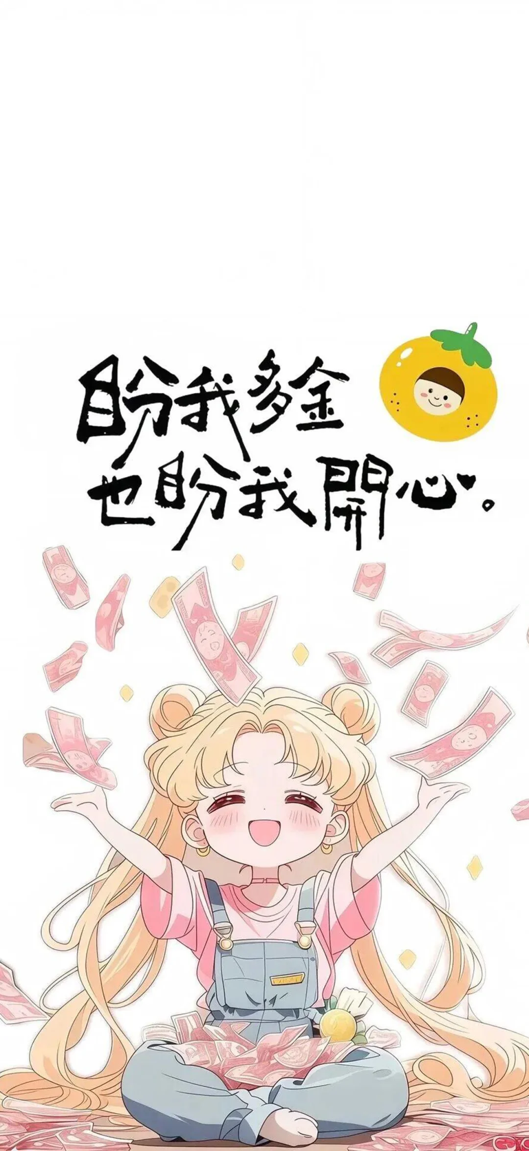 手机壁纸大合集丨文字壁纸丨卡通壁纸