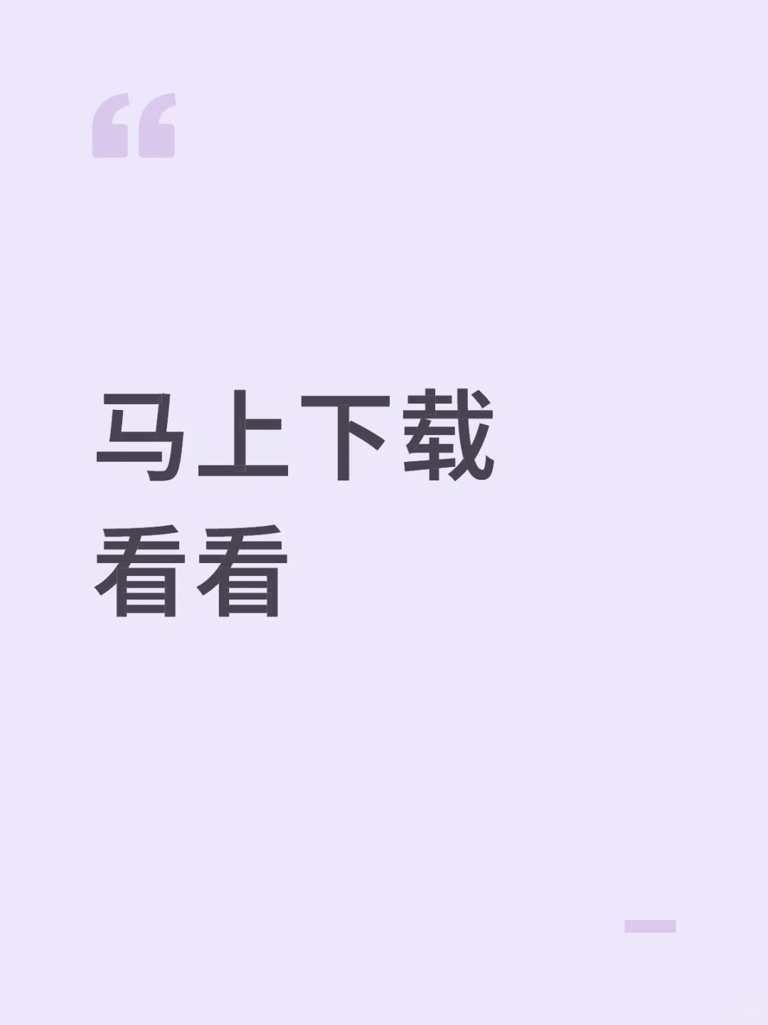 《人妻约会指南》