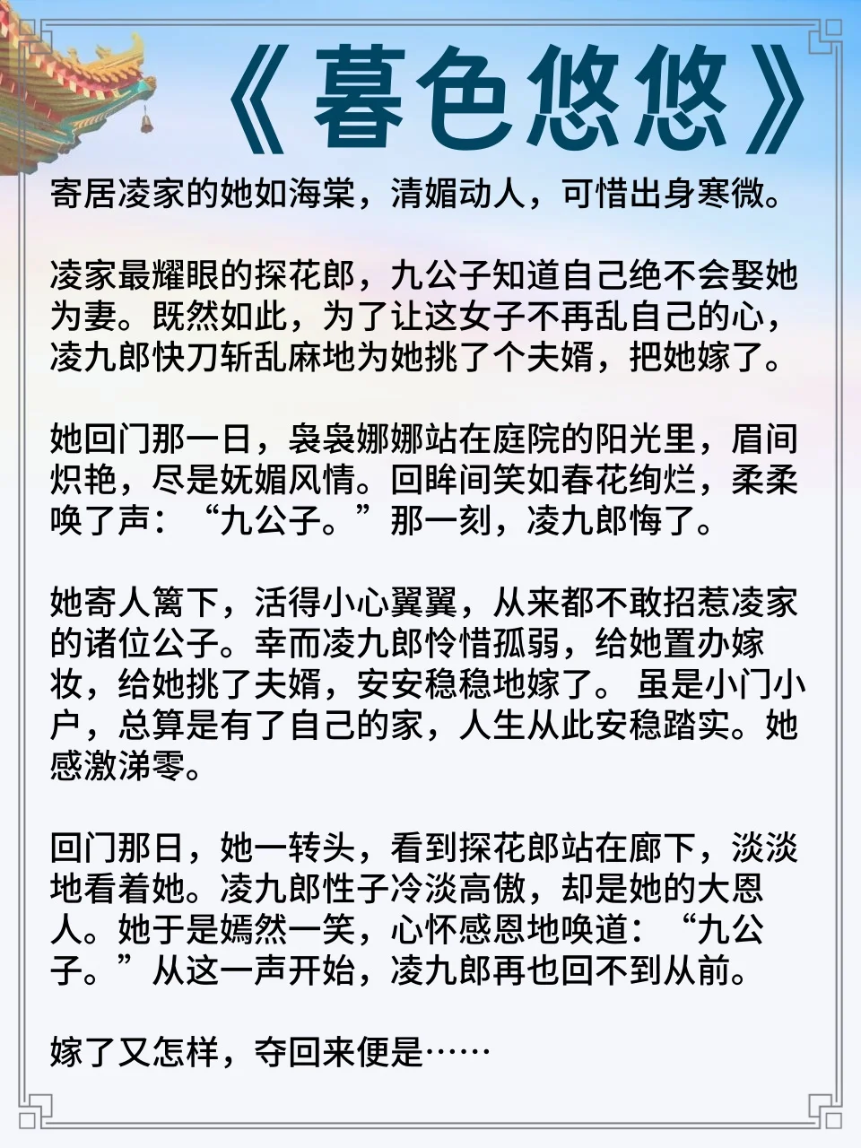 女主是绝色人妻被男主觊觎已久古言……
