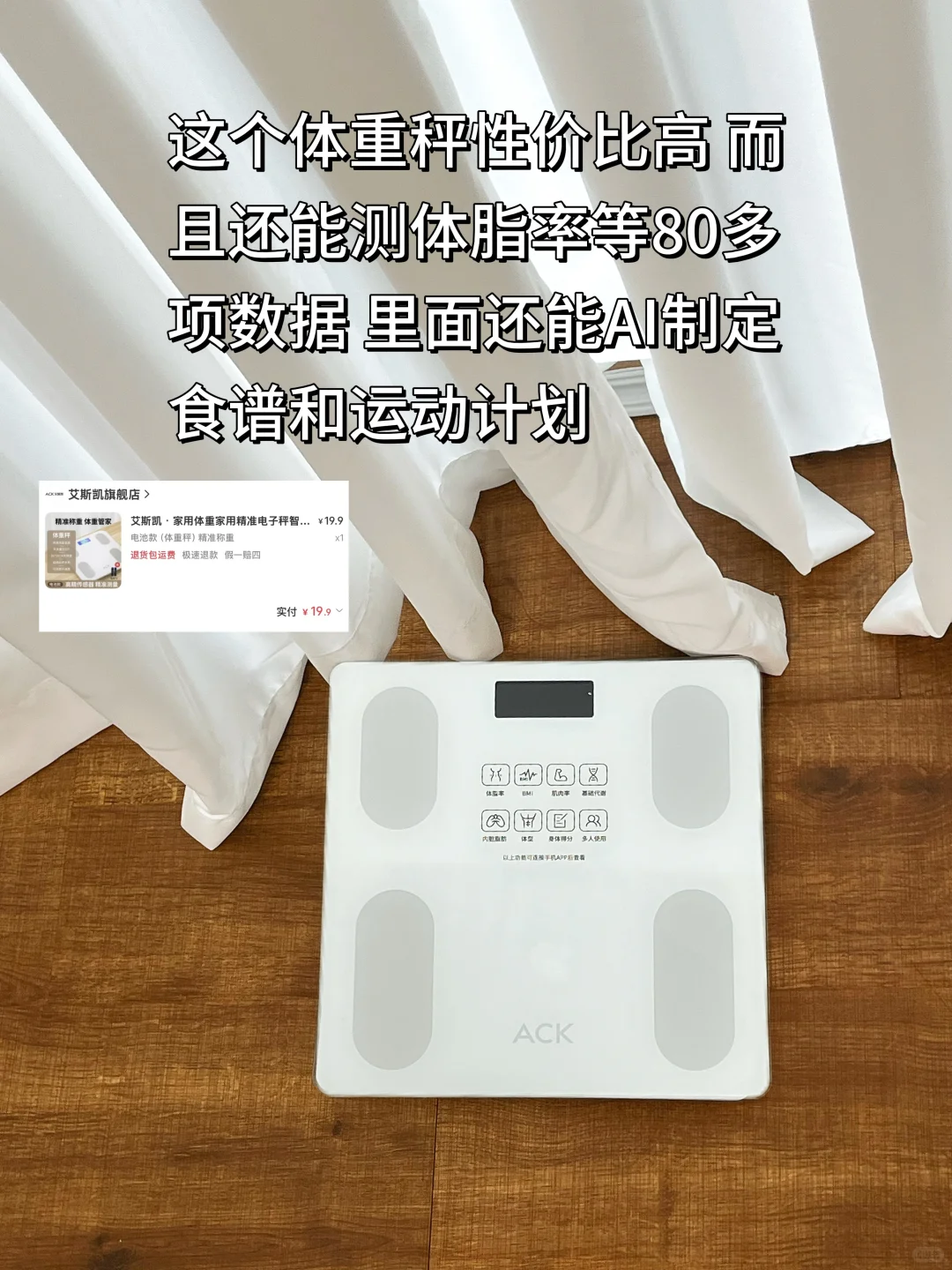 女大学生小🍠购物分享🔗