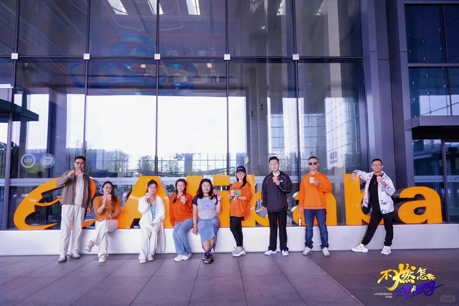 依依美人团阿里行