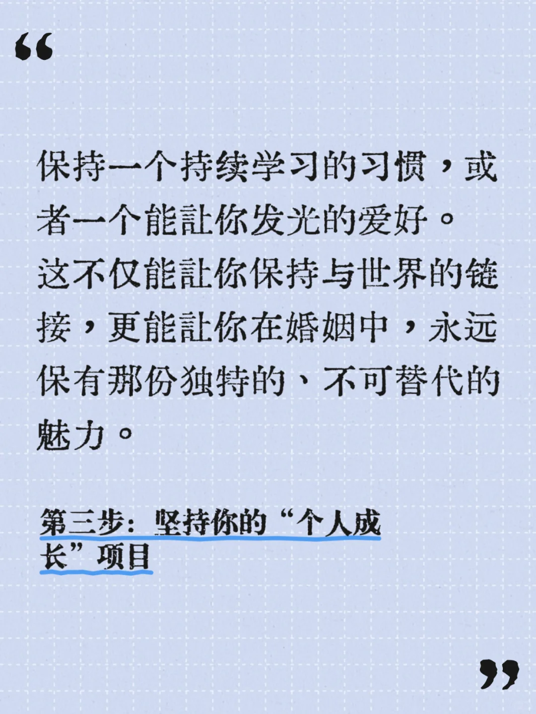 别傻了，婚姻不是你的“避风港”