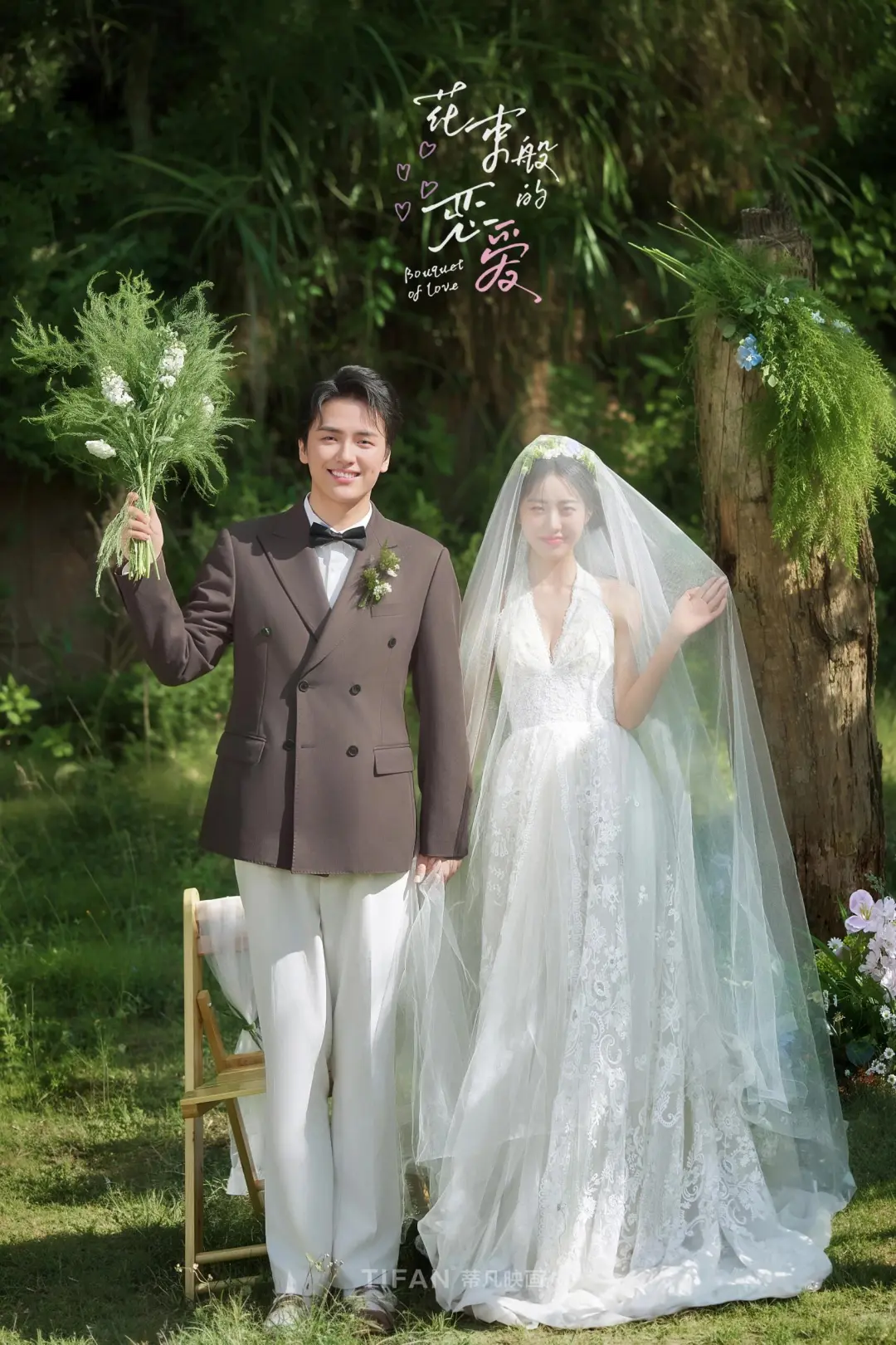 来抄作业❗️这组森系婚纱照完全是韩女天菜