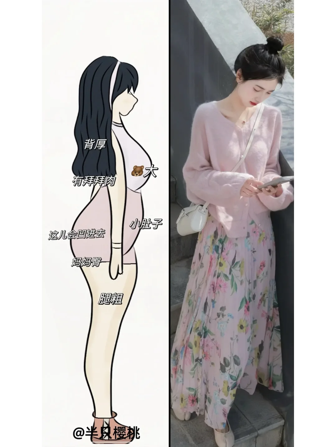 粉色控的我根本无法抵挡这份诱惑！