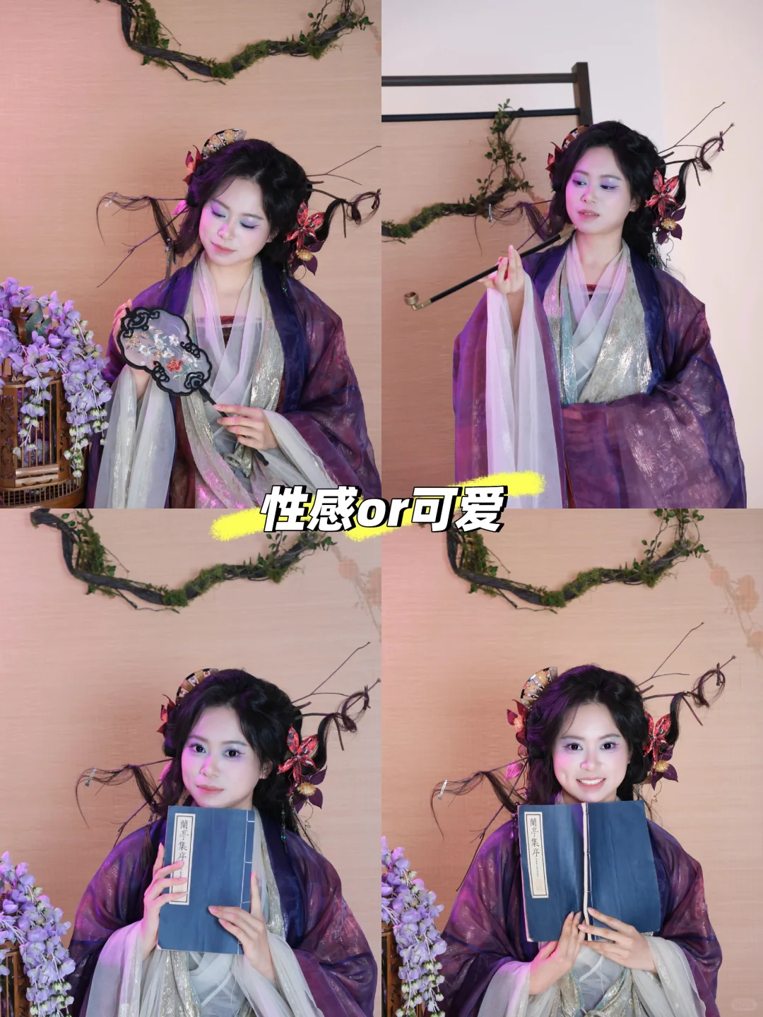 大家是更喜欢性感还是可爱？