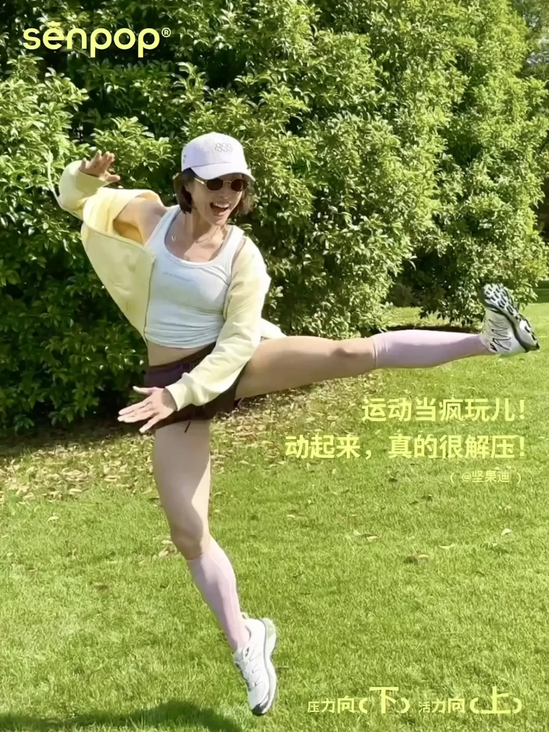 不管怎样，动起来再说！