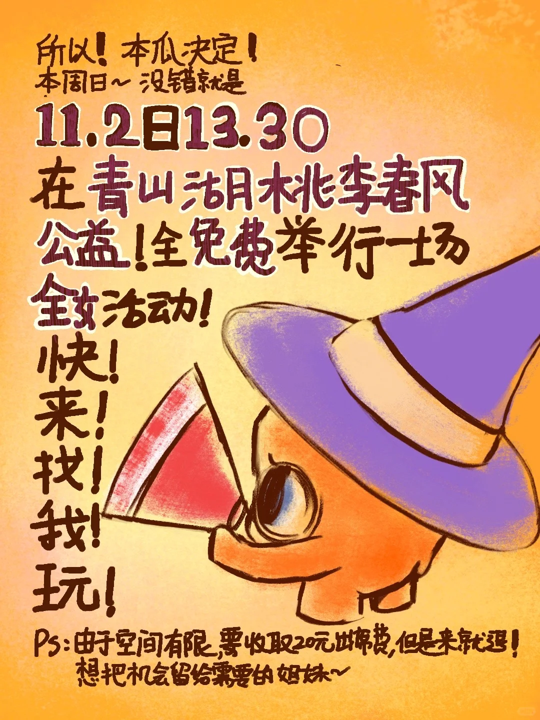 这一次 我们女孩子在一起跳舞绘画聊聊彼此