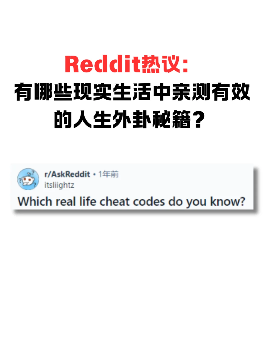 给女宝分享屡试不爽的人生开挂秘籍