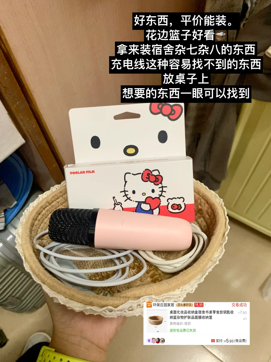 👩🏻🍂女大学生的初秋好物分享：