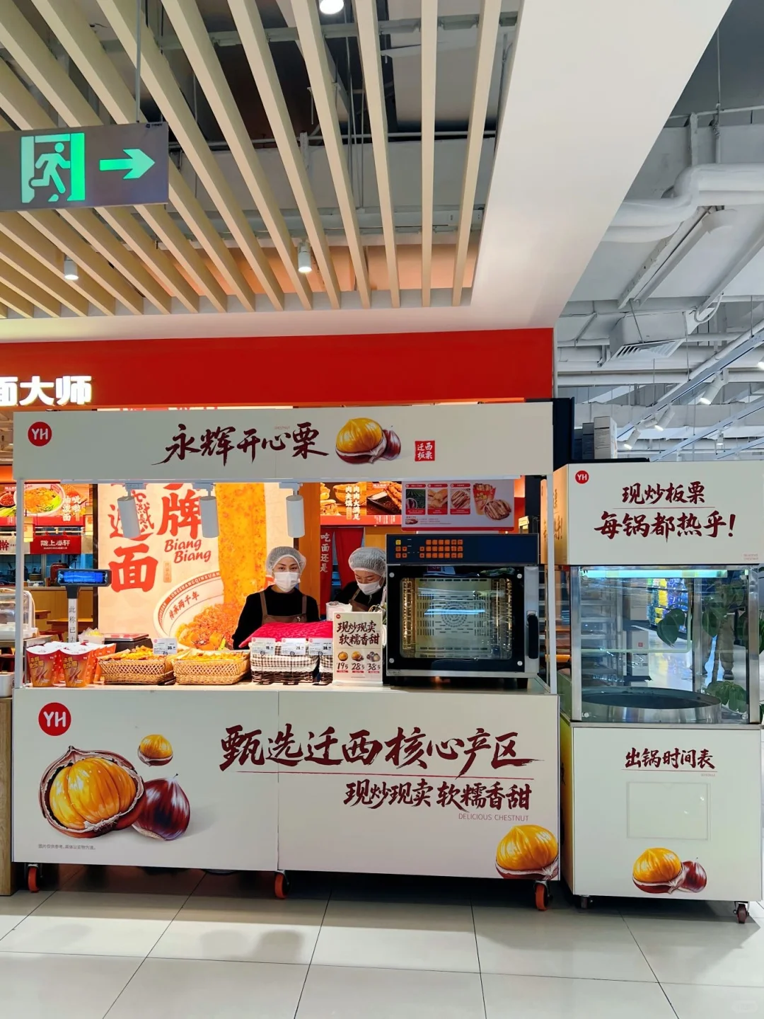 10月的永辉也太太太好逛了！挖到一堆宝藏🏷️