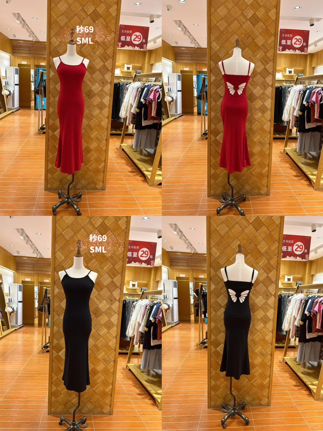 爱依服性感纯欲吊带特价6️⃣9️⃣