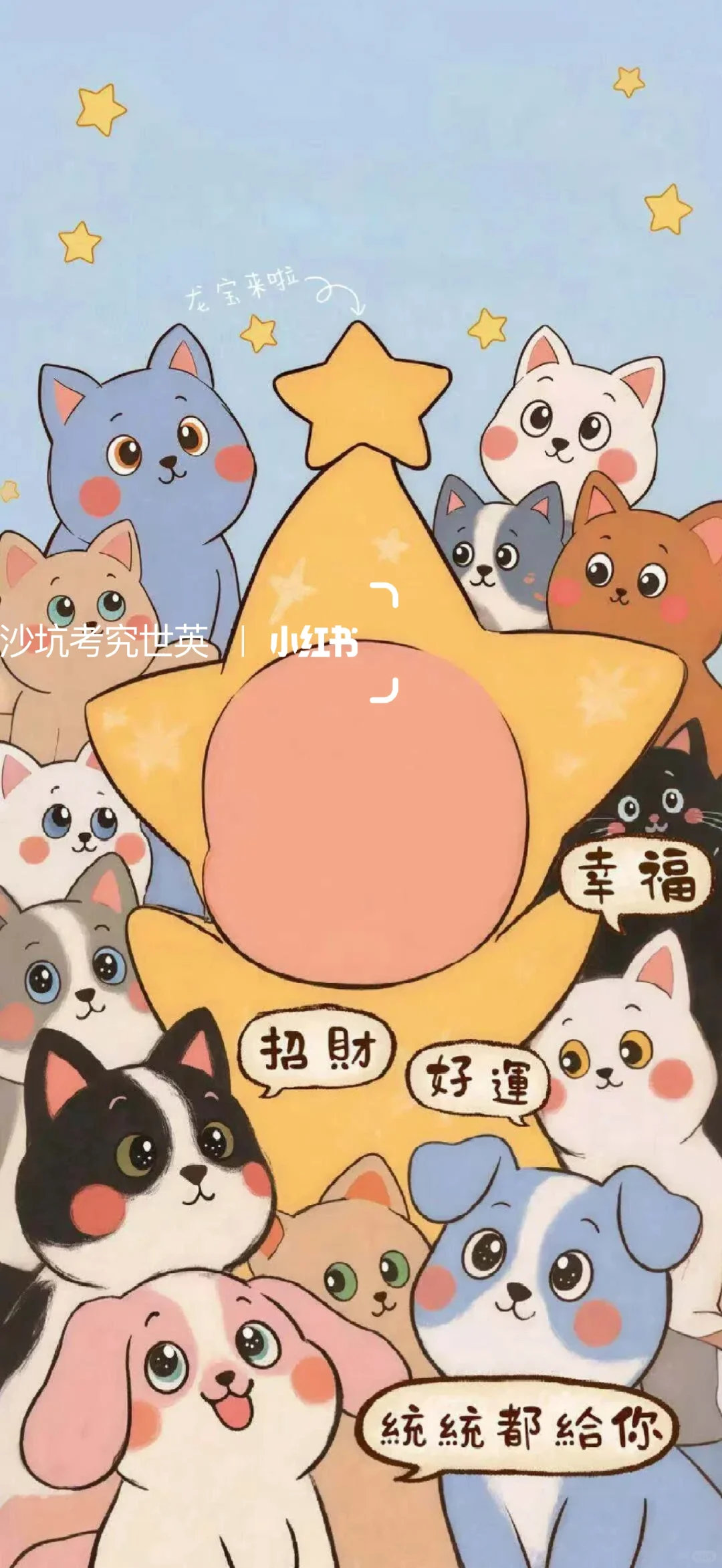 11.3❤️萌娃壁纸很难不爱叭