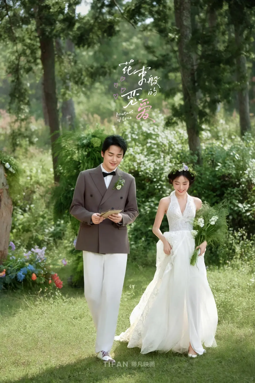 来抄作业❗️这组森系婚纱照完全是韩女天菜