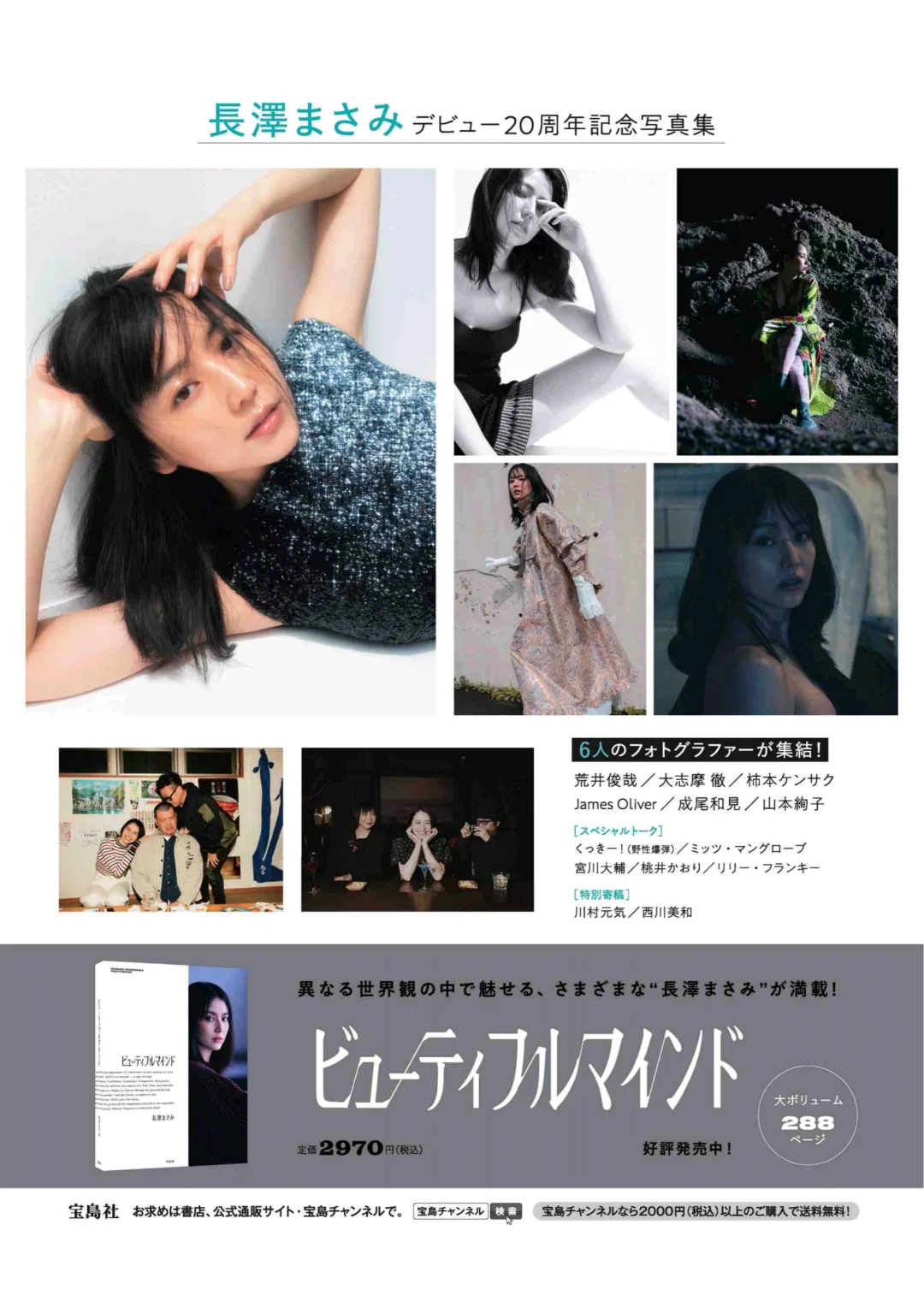 日系杂志风人像拍摄📸