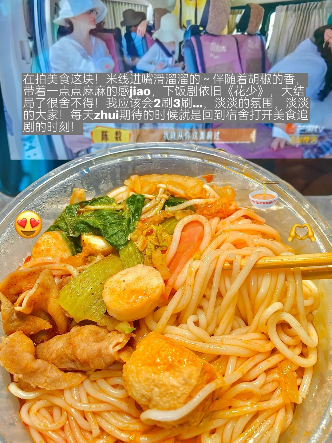 新人博主/呜呜呜终于700＋啦！🥹🫶🔁