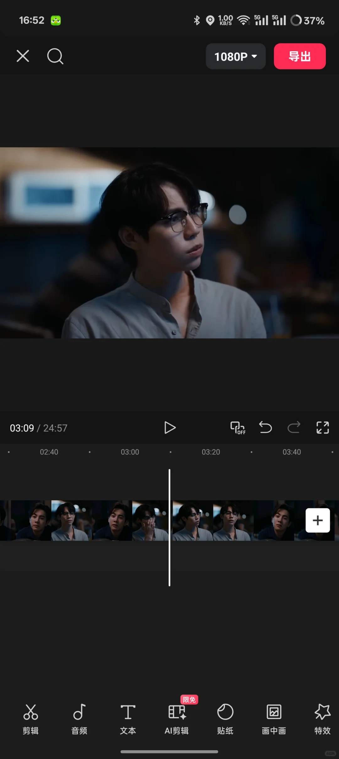 剪辑一糖视频日常