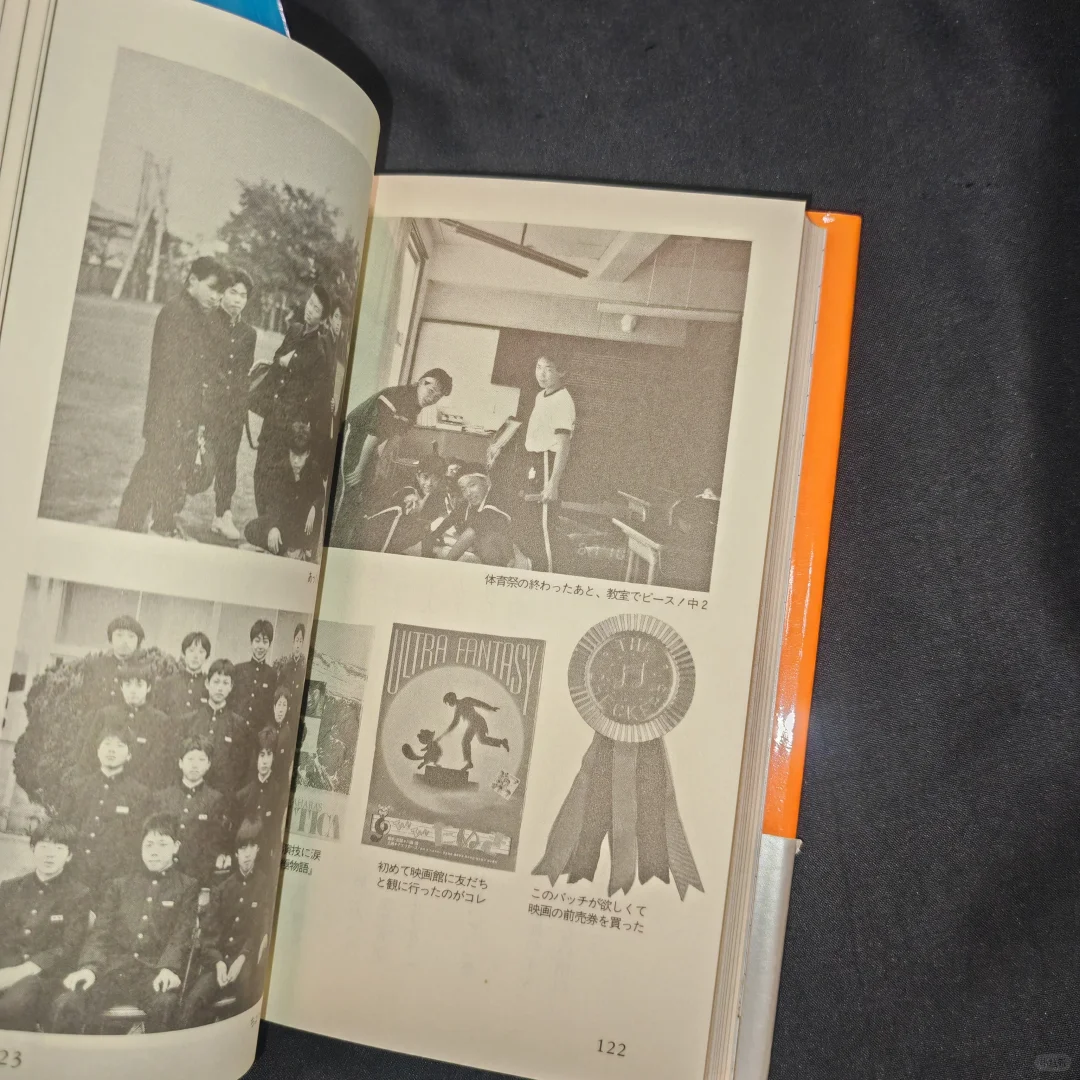 包邮➗佐藤敦启写真集set