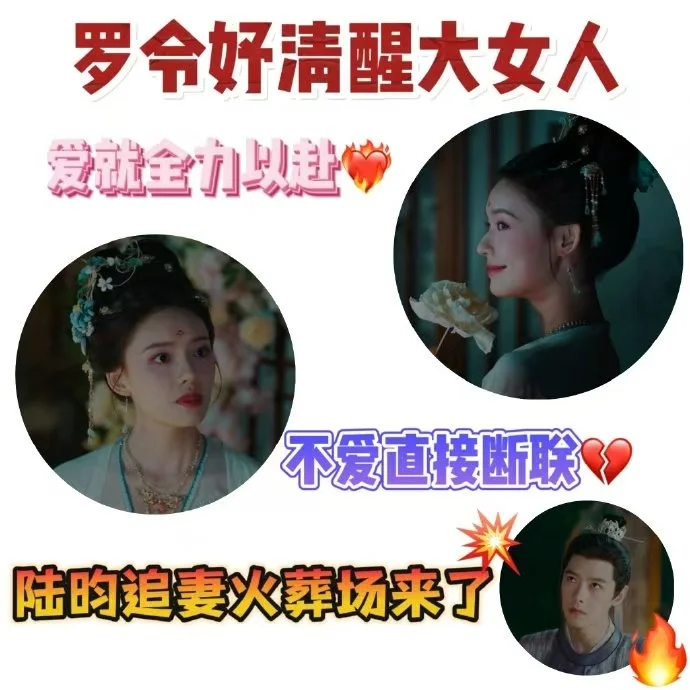 女娲你对林允真的很偏心啊！！