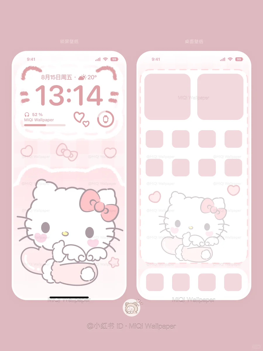 232｜Kitty可爱系列｜手机壁纸