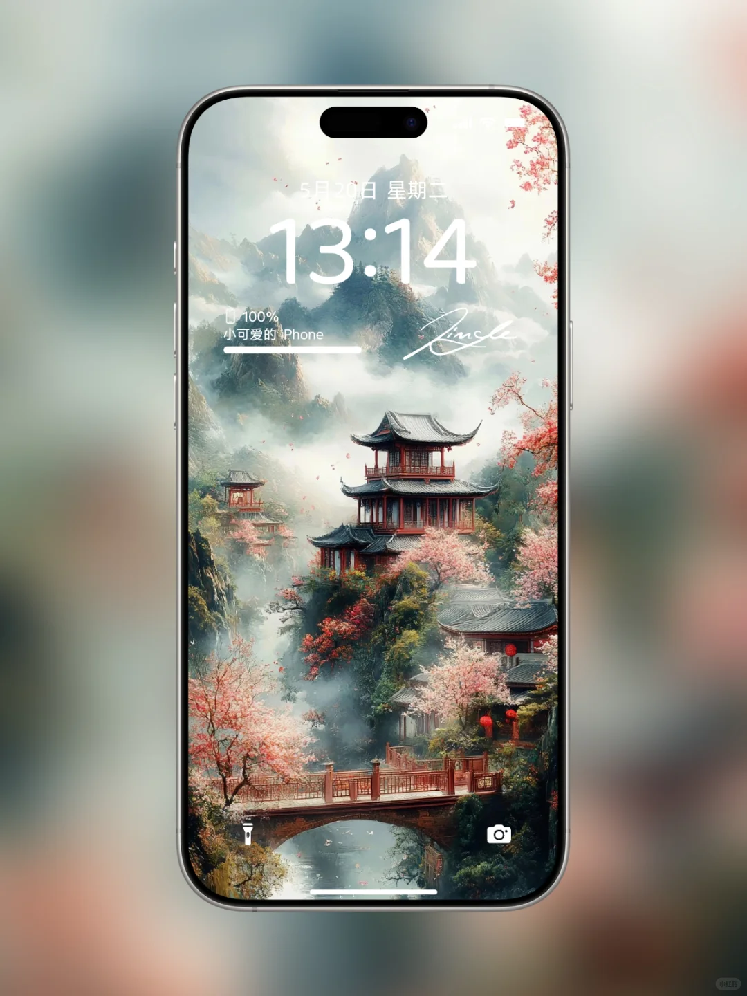 超治愈手机壁纸|国风壁纸|147