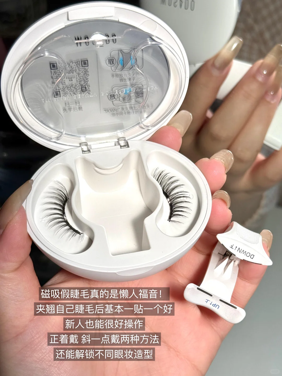 宁艺卓仿妆｜女团感假睫毛说的就是水光黑吧！